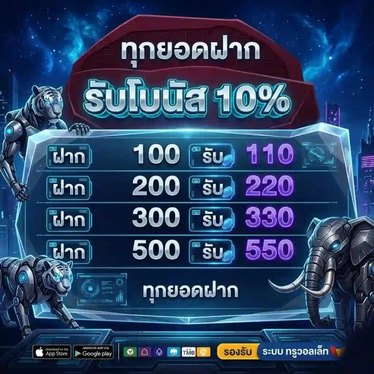 เว็บสล็อต bk168win ฟรีเครดิต